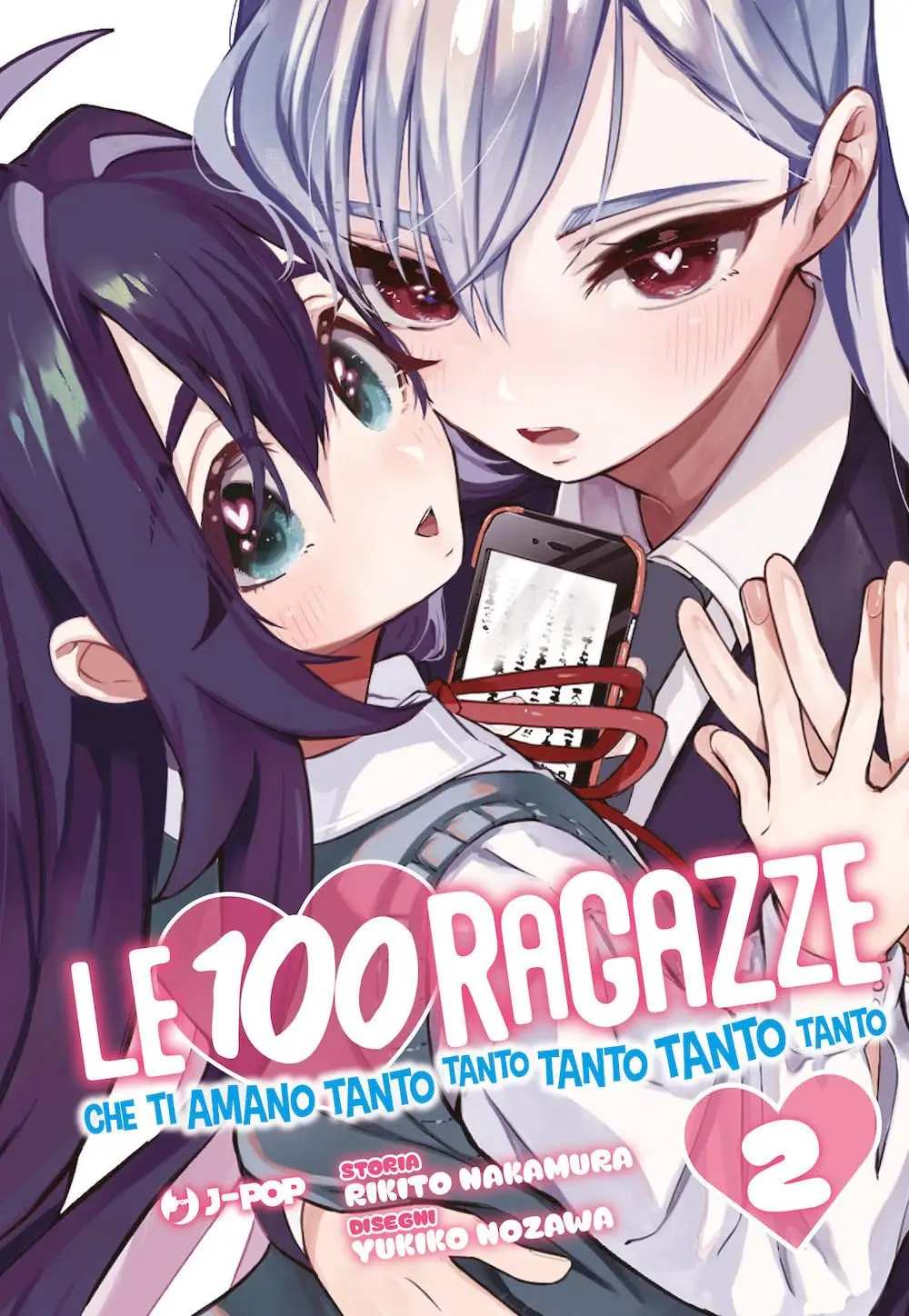 Volume cover